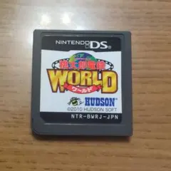 桃太郎電鉄ワールド