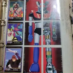 【激レア新品セール】MAZINGER Z トレーディングカード　マジンガーＺ 2025年最新】マジンガーzカードの人気アイテム - メルカリ