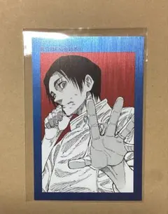 呪術廻戦　扉絵ポストカードコレクション　乙骨憂太