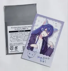 にじさんじ わんにゃんdays チェキ風カード 長尾景 レア