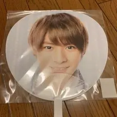 平野紫耀　1stコン　うちわ