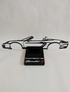 ポルシェ　ボクスターＳラインアートオブジェ