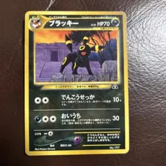 2026年最新】ポケカ ブラッキー プロモの人気アイテム - メルカリ