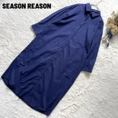 SEASON REASON ロング丈シャツワンピース 7分袖 体型カバー 【L】