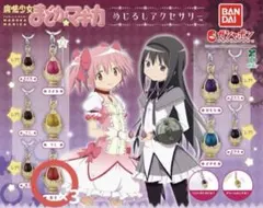 魔法少女まどか☆マギカ まどマギ ソウルジェム めじるし チャーム