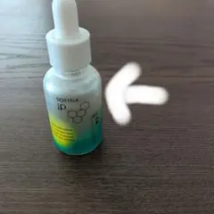 ソフィーナiP角層トーニングセラム　30ミリ