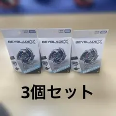 2026年最新】ベイブレード4の人気アイテム - メルカリ
