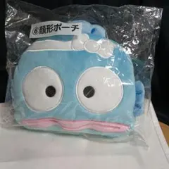 サンリオ当たりくじハンギョドン 顔型ポーチ 水色