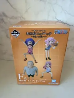 一番くじ ワンピース F賞 幼少期ミニフィギュア 全4種