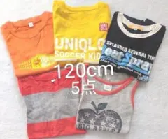 【120cm】 Tシャツ タンクトップ ユニクロ 計5点セット