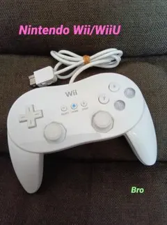 Nintendo Wii/WiiU クラシックコントローラーPRO