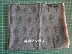 綿麻ダンガリー　50cm　ベーシックプラス コウフクノキ