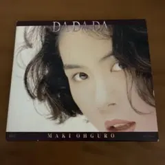 大黒摩季 DA DA DA アルバム CD