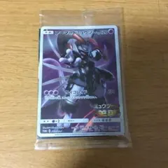 F*y様 アーマードミュウツー　未開封