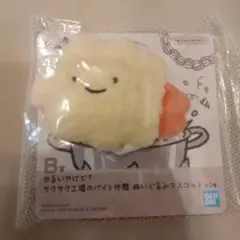 ホワイトタイガーとブラックタイガー　一番くじ　B賞のサムネイル