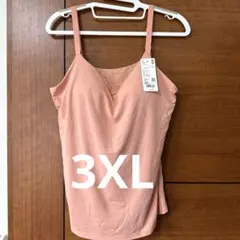 4/19まで購入可 UNIQLO エアリズム ブラキャミソール 3XL