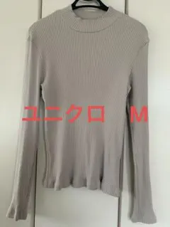 ユニクロ　長袖コットンリブハイネックトップス M ベージュ