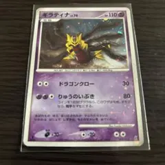 反転世界のギラティナ Lv.60 HP100 ポケモンカード - メルカリ