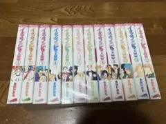 イタズラなKiss 全巻セット 1〜12巻　新装版