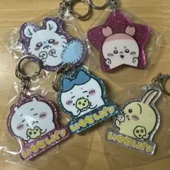 いもむしパン ちいかわ キーホルダー5個セット　ラメアクリルキーホルダー2