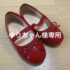【ゆりちゃん様専用】プティマイン　バレエシューズ