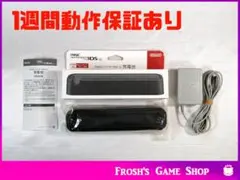 ニンテンドー3DS LL レッド 本体 ジャンク品⭐︎電源◎ - メルカリ