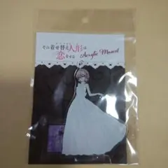 その着せ替え人形は恋をする　アクリルマスコット 　　　　　　　　　　　乾紗寿叶