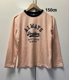 【新品】 キッズ　長袖　カットソー　ロゴ　150㎝ オレンジ　綿
