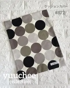 Item thumbnail for item 111ebf09-64f1-4fa8-a0e6-ead85f76b058