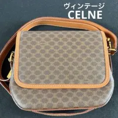 CELINE マカダム スエード ワンショルダー ピンクベージュ ゴールド 