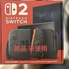 Nintendo Switch D2 日本語専用 本体 - メルカリ