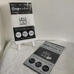 2026年最新】マスク除菌ケースver2の人気アイテム - メルカリ