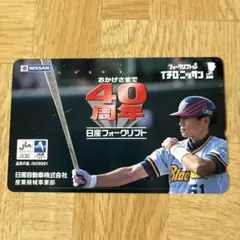 2026年最新】ニッサン イチロの人気アイテム - メルカリ