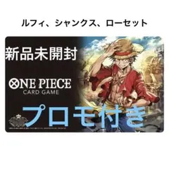ONEPIECE CARD GAME チャンピオンシップセット 2022