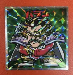 Item thumbnail for item 17a9a60b-8f84-44a7-903b-9d9dbc34b91e