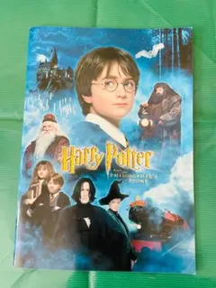 ハリー・ポッターと賢者の石　映画パンフレット