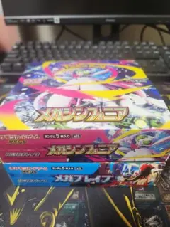 2025年最新】メガブレイブの人気アイテム - メルカリ