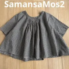 SamansaMos2サマンサモスモス　ギンガムチェック　ハンチリネンパンツ2点