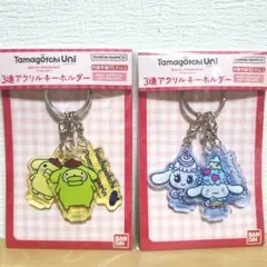 たまごっち　サンリオ　コラボ　3連アクリルキーホルダー　もりりっち　くちぱっち