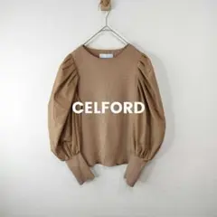 【美品】CELFORD （セルフォード） リブ編み パフスリーブ ニット　S