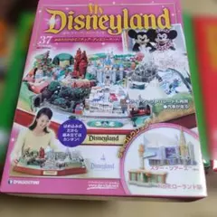 2026年最新】週刊 マイディズニーランドの人気アイテム - メルカリ