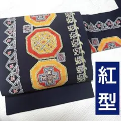 2025年最新】紅型帯の人気アイテム - メルカリ
