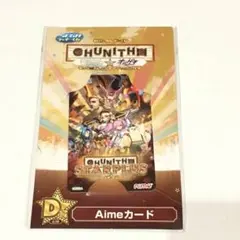 2026年最新】オンゲキ aimeの人気アイテム - メルカリ