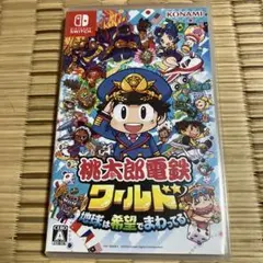 Nintendo Switch 桃太郎電鉄ワールド ～地球は希望でまわってる!～