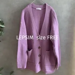 古着 LEPSIM　ピンクパープルニットカーディガン　ローリーズファーム