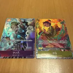 ウソバ お玉 トレーディングカードセット