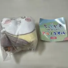 映画ちいかわ 人魚の島のひみつ マルチタオル カレー