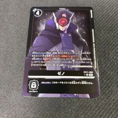 Item thumbnail for item fbae1d09-8ec2-4305-a20d-a73e1d4b5a7e