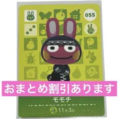 hanahana様 リクエスト 2点 まとめ商品