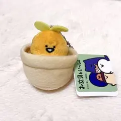 お文具といっしょ　観葉植物　マスコット　ぬいぐるみ　ゼリーさん